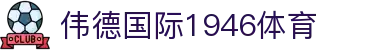 bevitor·伟德国际官方网站 - 始于1946源于英国